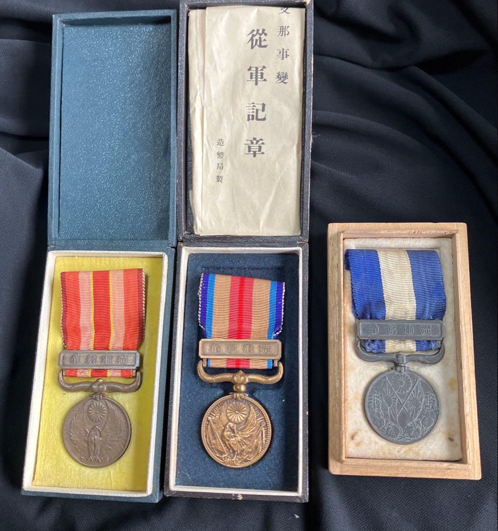 勲章 徽章 記章 まとめて 大日本帝国 旧日本軍 アンティーク ヴィンテージ