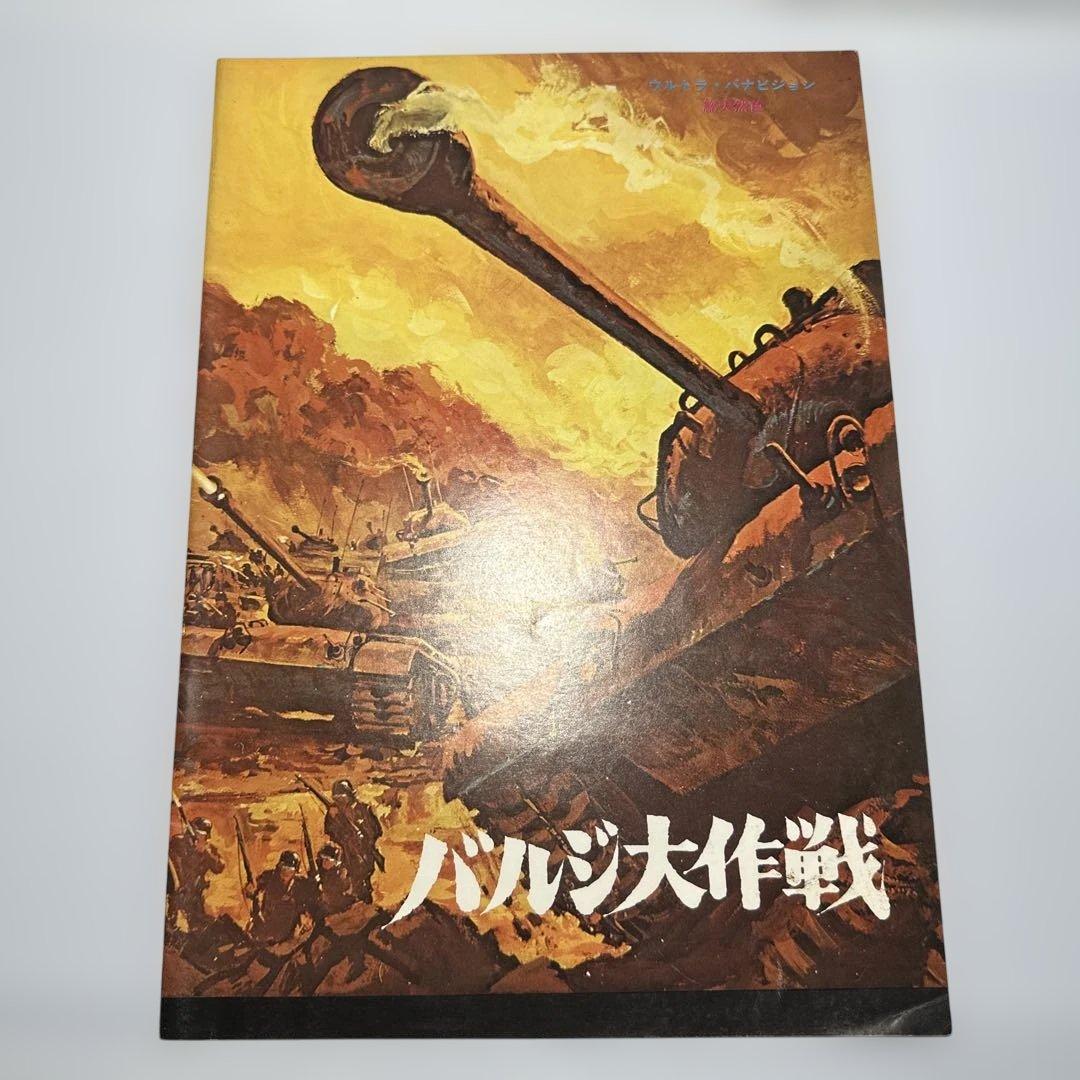 戸河内 misty 「桜尾 お扇子 1本 プレゼント」