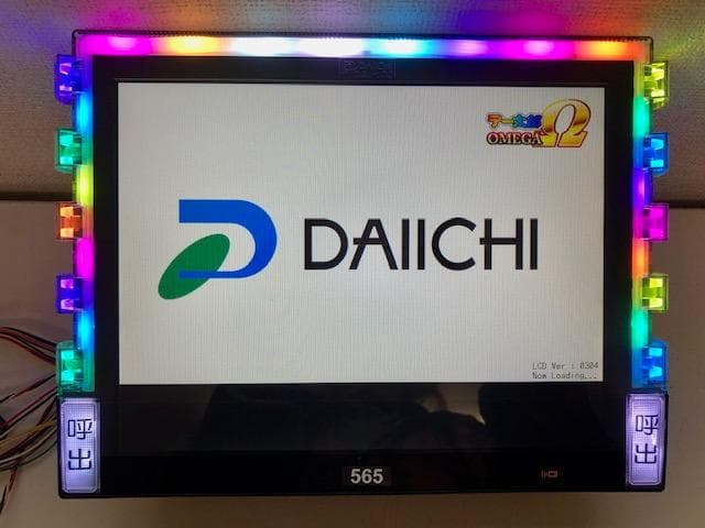 非売品】ワンピース×CoCo壱カレースプーン9種セット(サニー号BOX付き