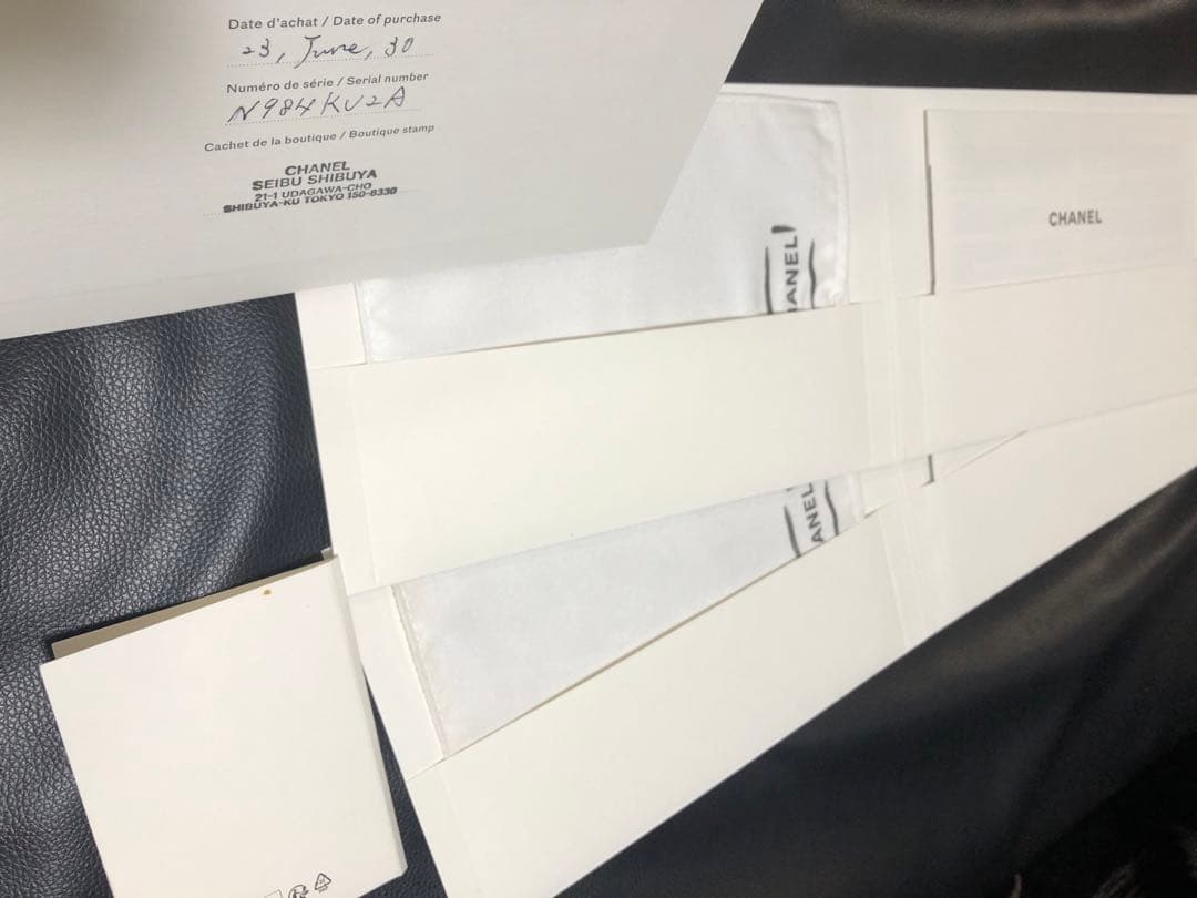 シャネル マトラッセ マグネット式箱 保存袋 大型バッグ空箱 スポーツ