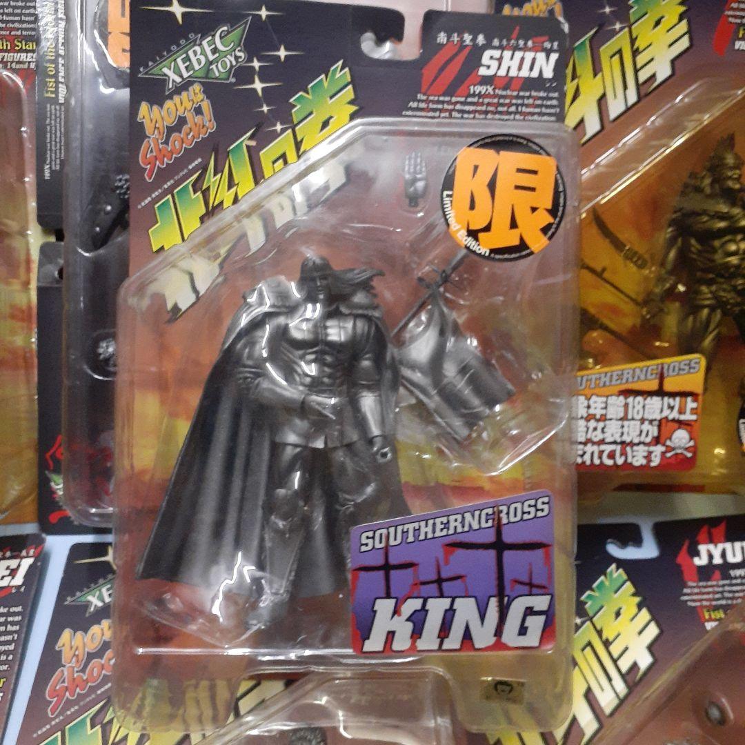 北斗の拳　限定品セット　美品　新品未開封