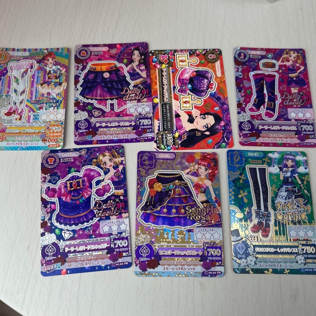 アイカツ　プレミアムセット　7枚 劇場版アイカツ！」公開10周年記念！ 劇中登場のアイカツ！カード