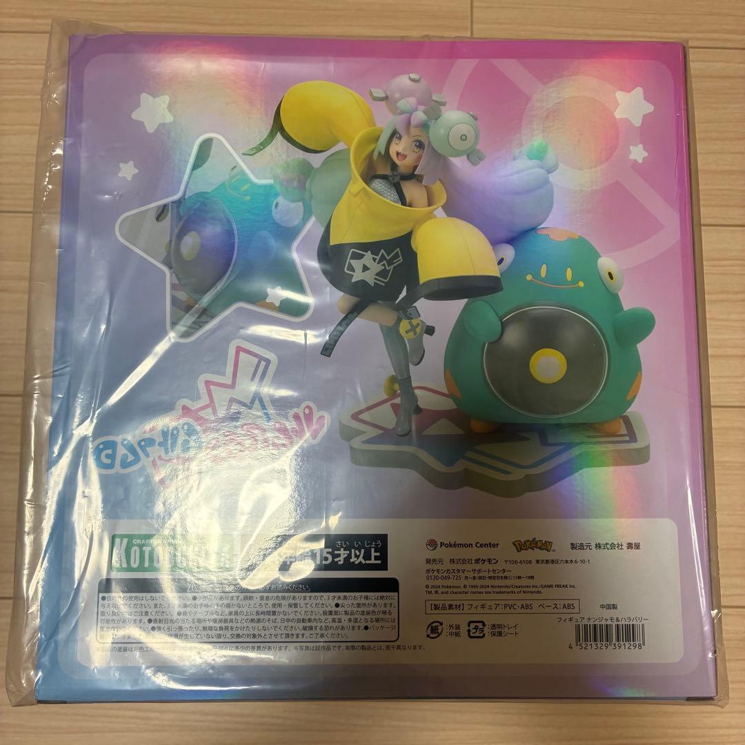 【新品未開封】KOTOBUKIYAナンジャモ＆ハラバリー フィギュア