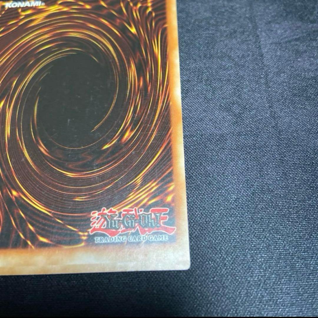 スターダストドラゴン　エラーカード