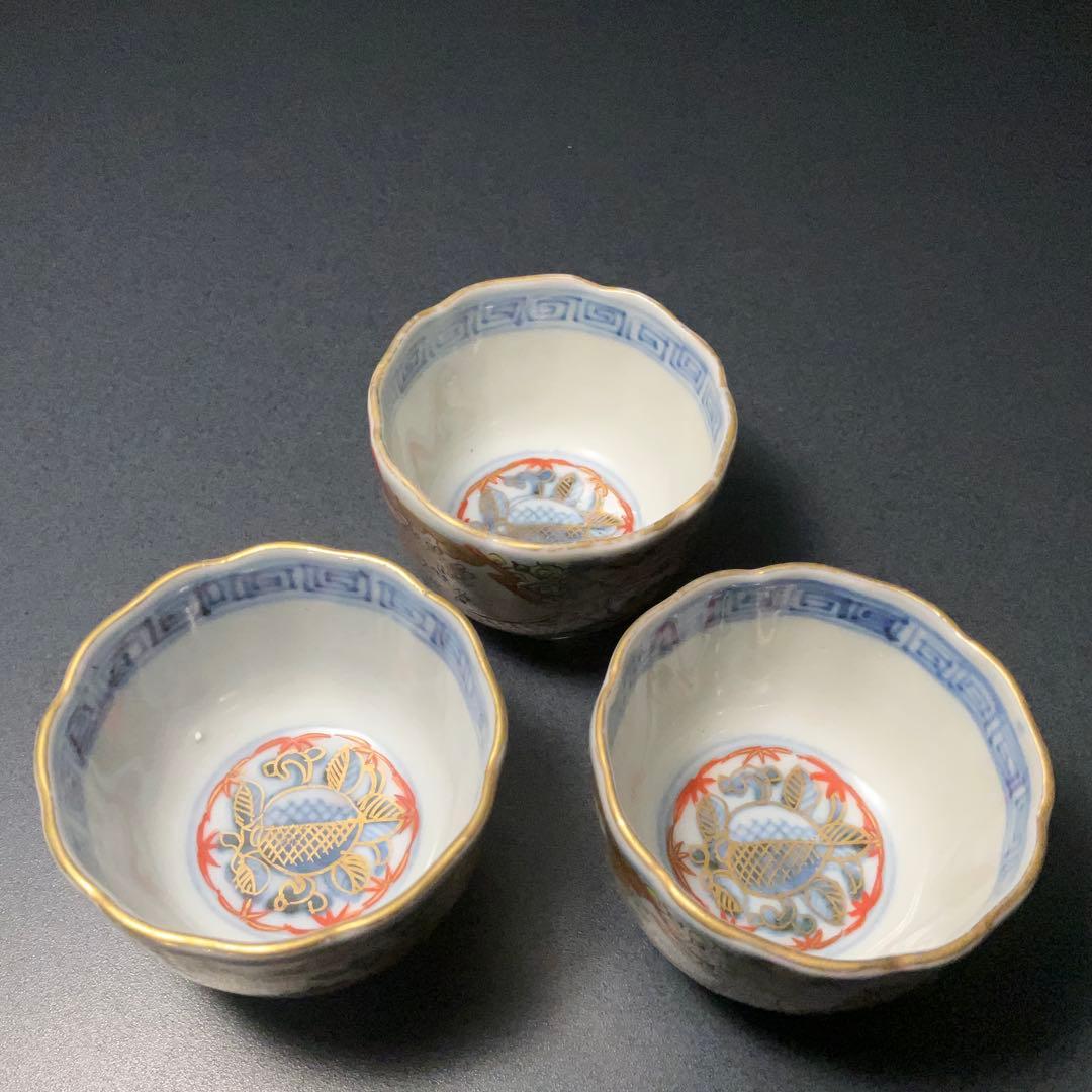 伊万里金襴手花に鳥籠図猪口3客　骨董　古伊万里　通りもの R1359ダF