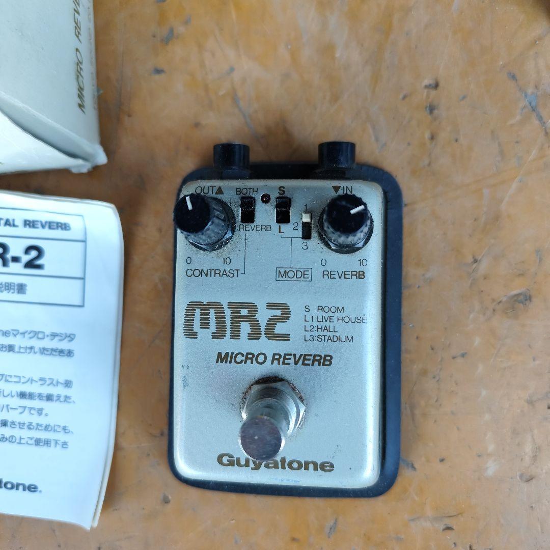 Guyatone MR-2 MICRO REVERB 激レア】Guyatone MR2 MICRO REVERB 日本