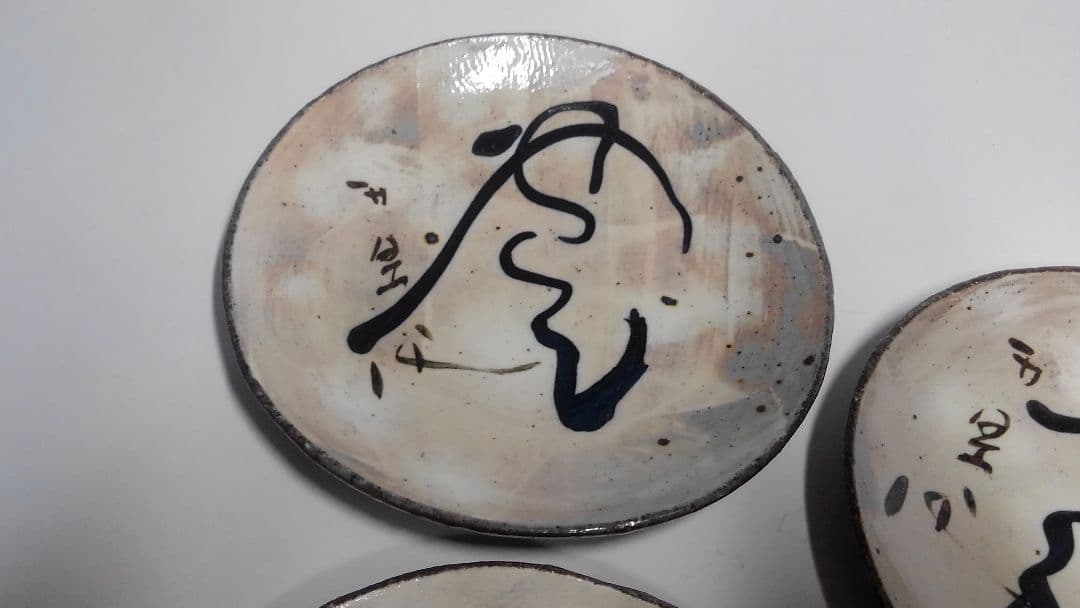 荻原井泉水 絵付皿(書)皿 5枚組 銘あり 箱付 希少 工芸