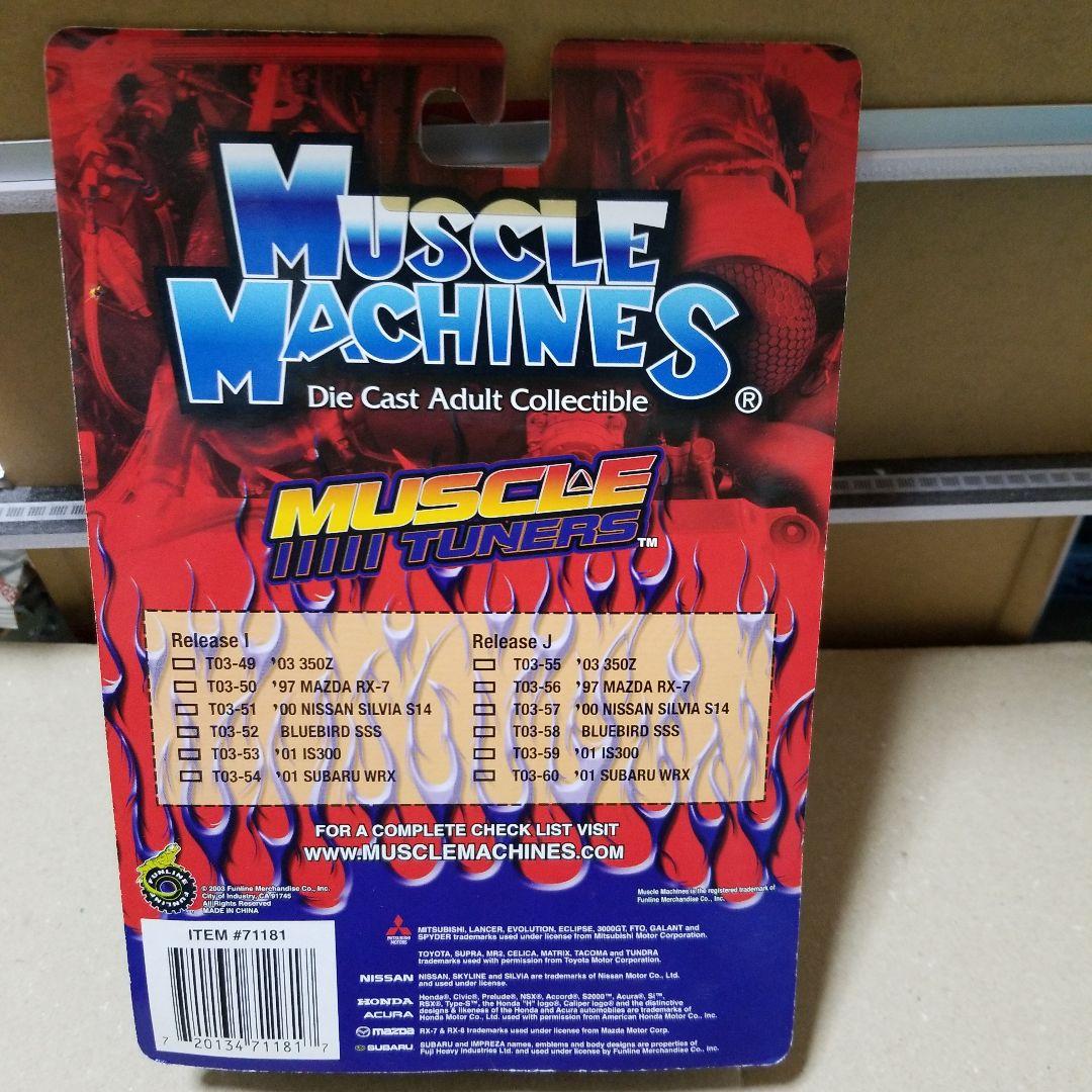 1/64 マッスルマシーン S14