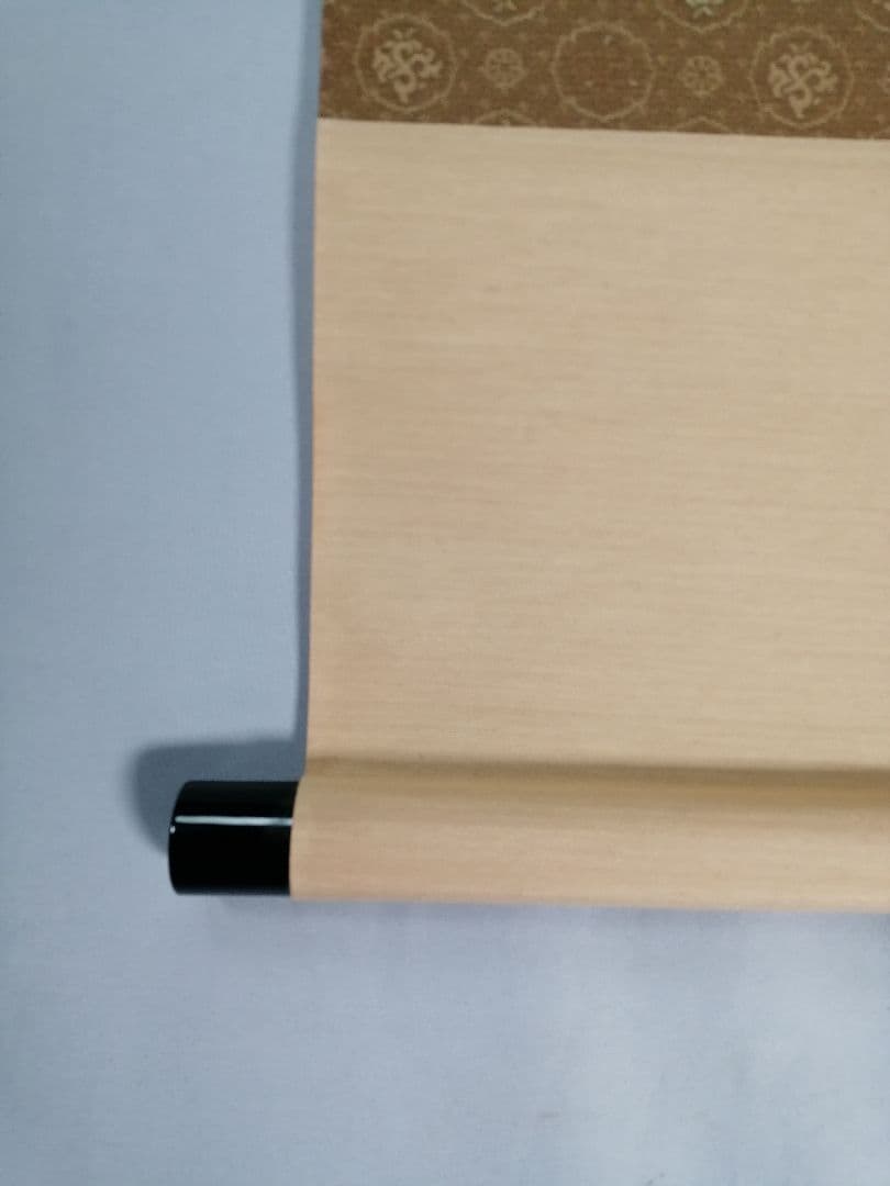 茶道具】前大徳寺 少林寺横井明堂和尚筆 「一花開天下春」一行 掛軸