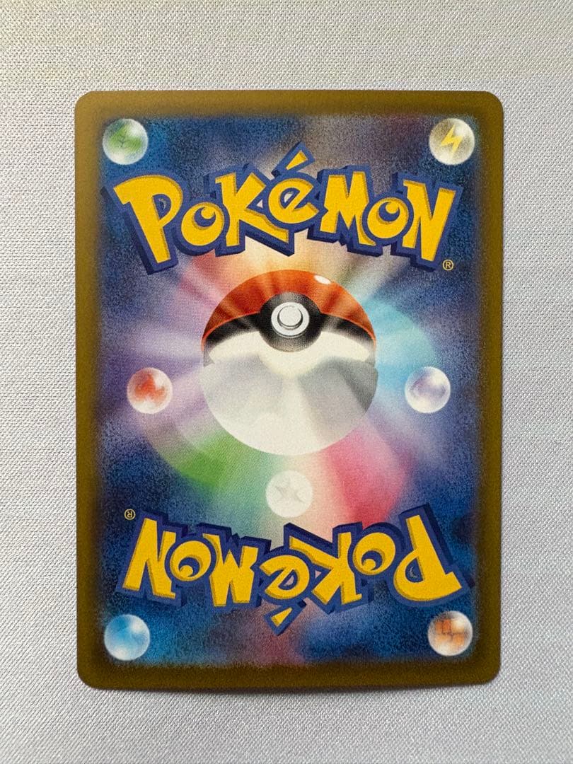 メガリザードンX ex SAR マグネットローダー付