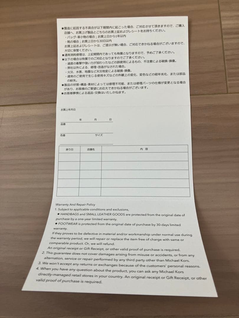 (あゆ)美品マイケルコース　EMILIA SM サッチェルショルダーバッグ