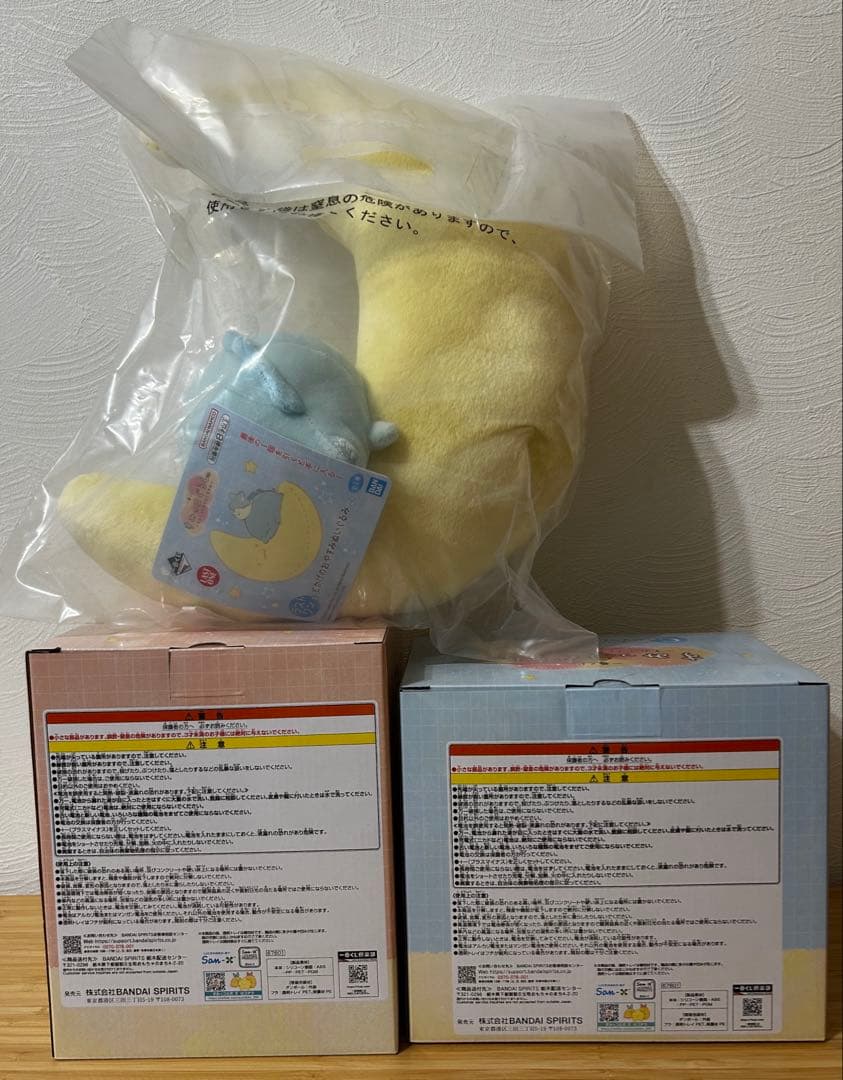 一番くじ　すみっコぐらし　Ａ賞えびふらいのしっぽ C賞にせつむり　ラストワン賞