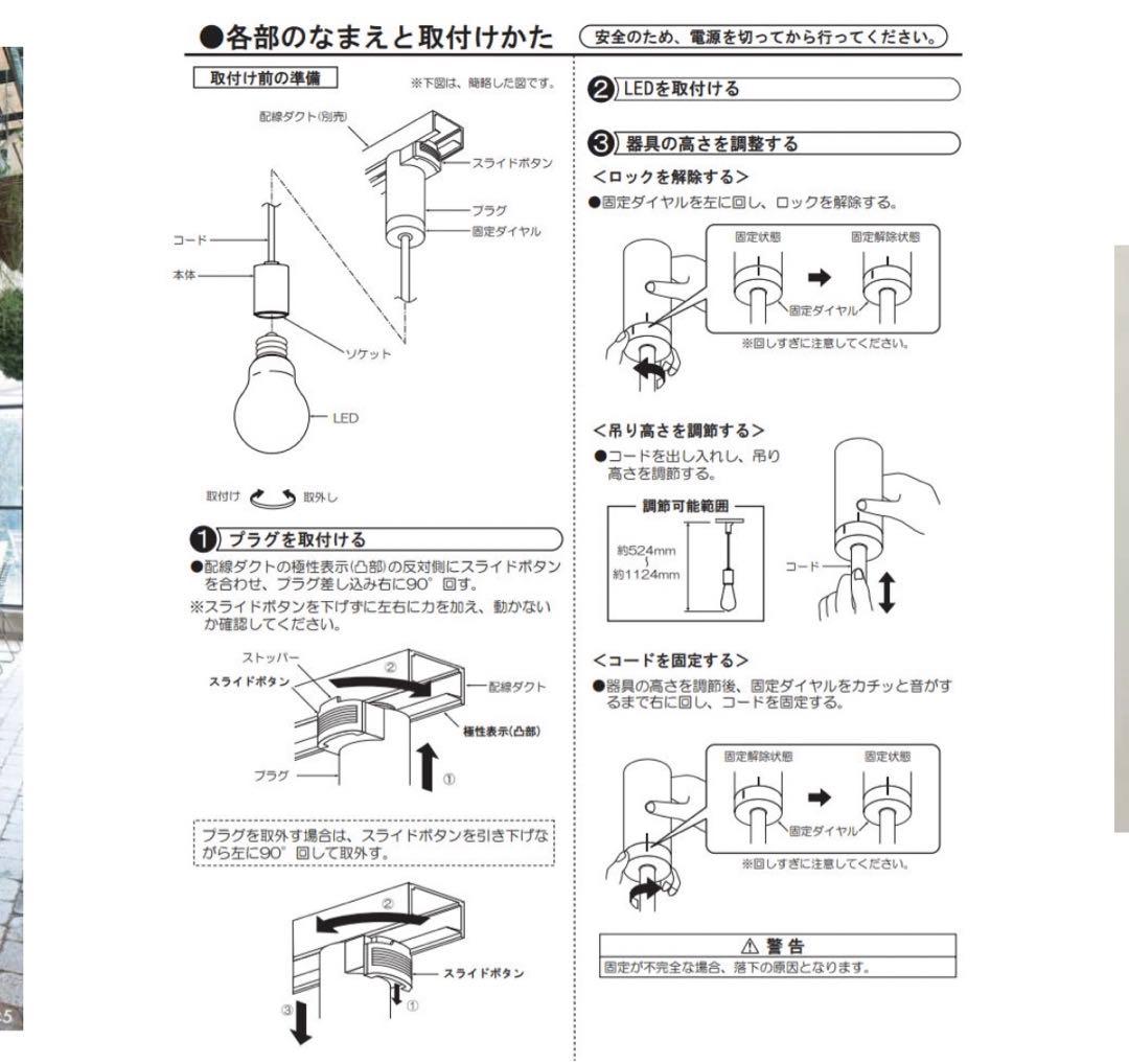 大光電機 DAIKO プラグ ペンダントライト 2つセット DPN-41062Y