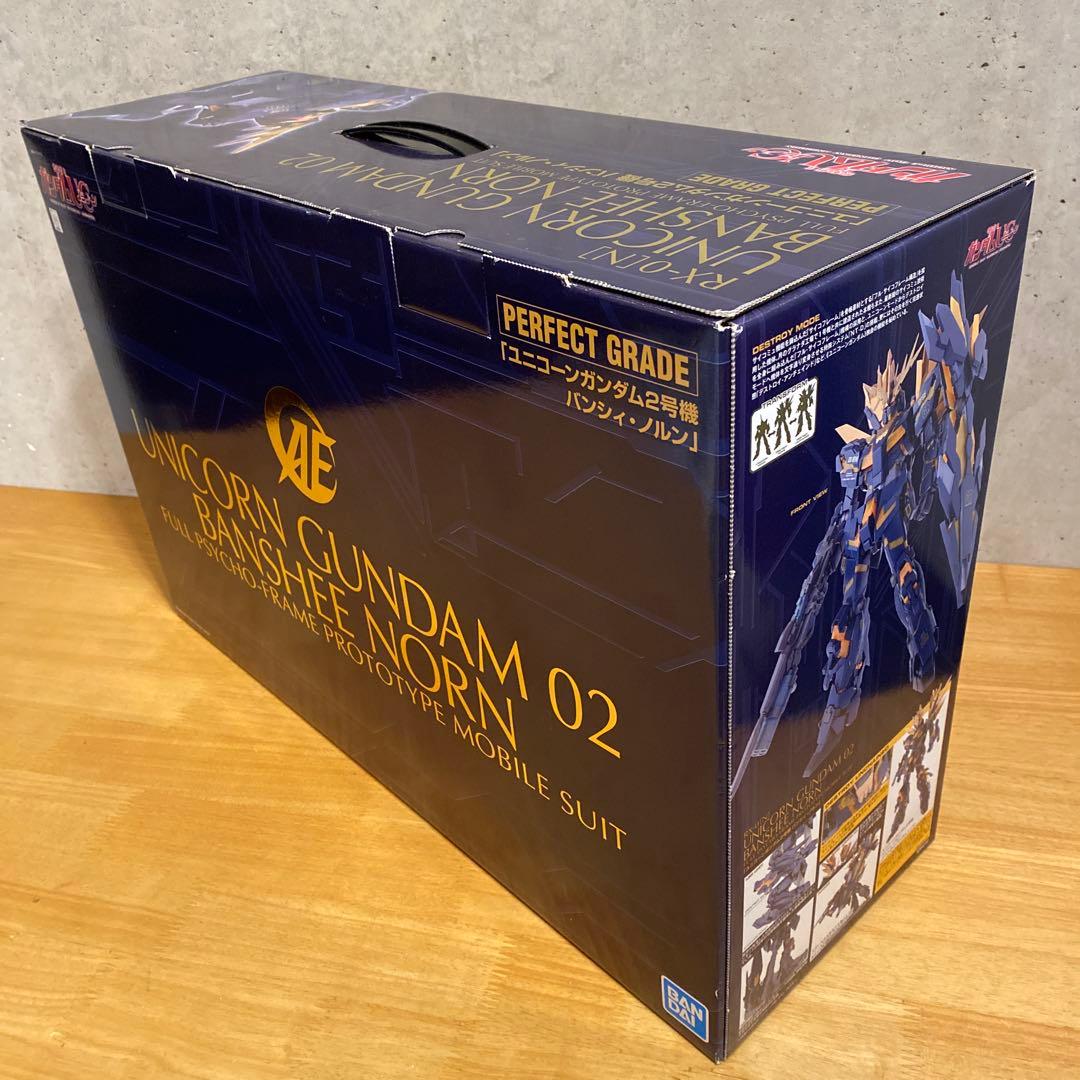PG バンシィ・ノルン ユニコーンガンダム 新品 未組立 ガンプラ プラモデル