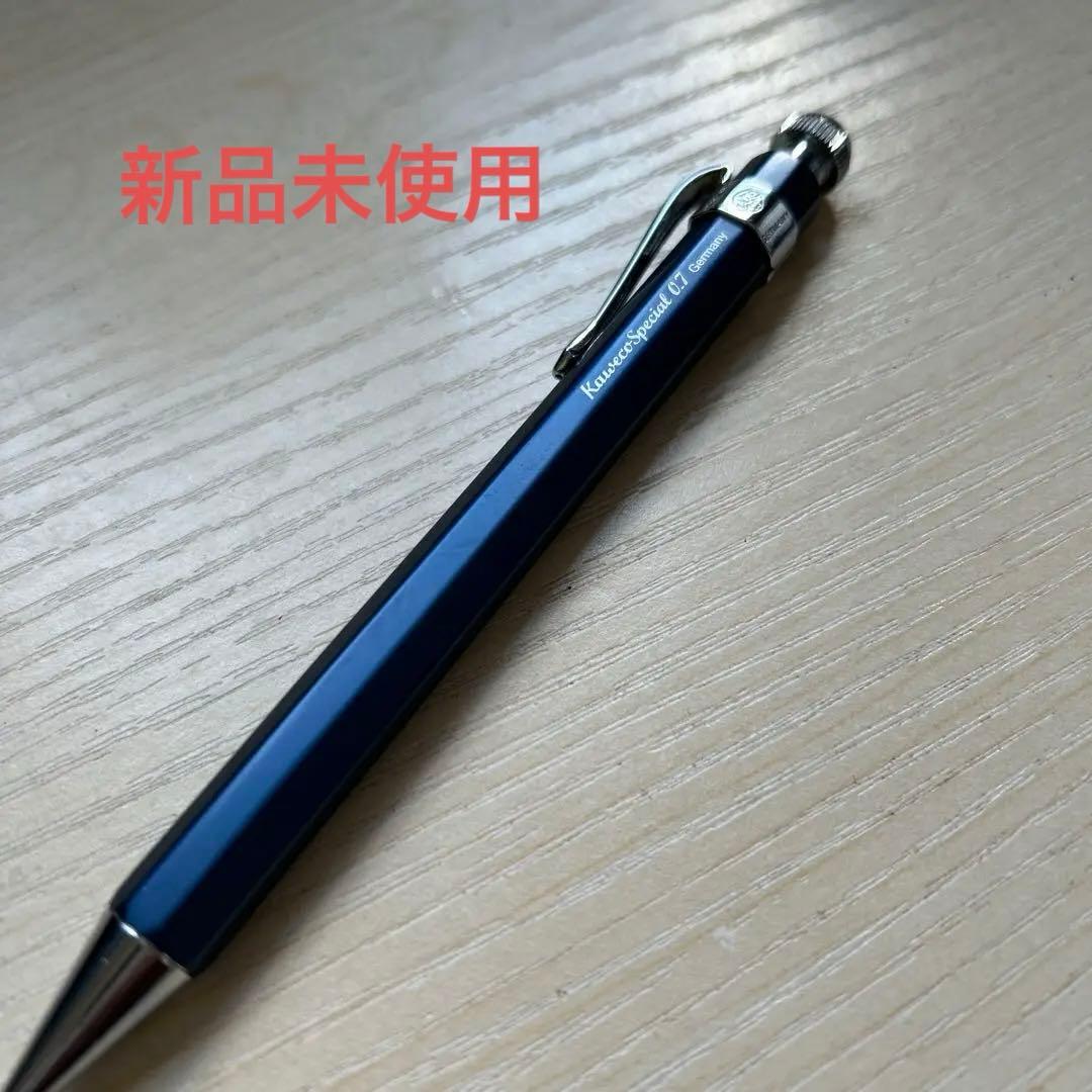 Kaweco Special 0.7 ブルーエディション カヴェコスペシャルブルー