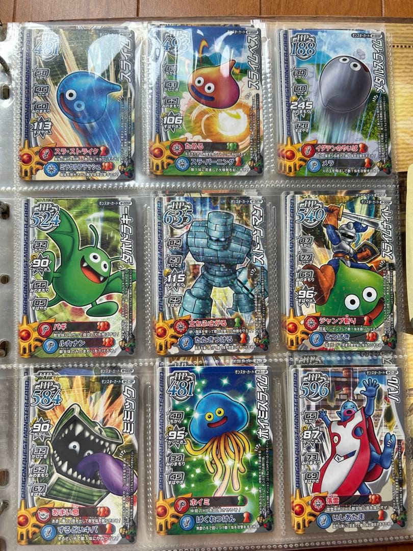 ドラゴンクエスト　モンスターバトルロード　180枚とアルバムセット