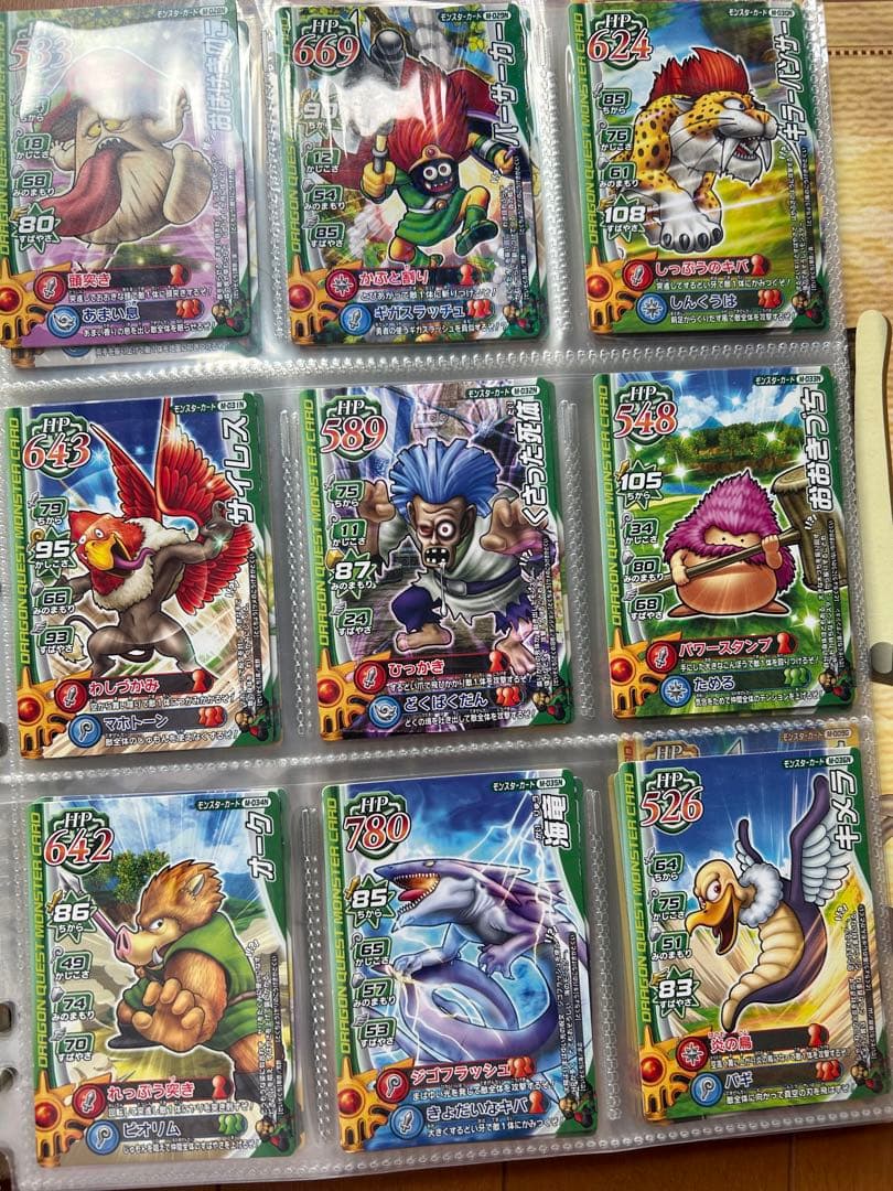 ドラゴンクエスト　モンスターバトルロード　180枚とアルバムセット
