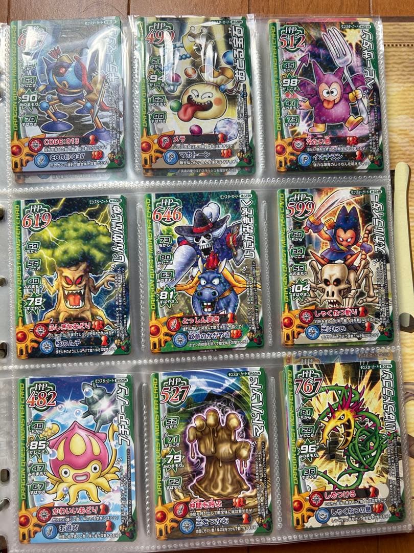 ドラゴンクエスト　モンスターバトルロード　180枚とアルバムセット