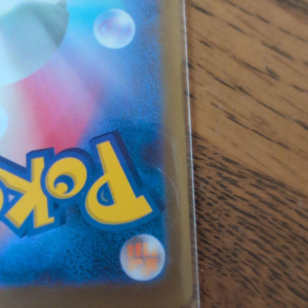 ヤ*ィ様 ポケモンカード ミュウex SAR シャイニートレジャーex 347/