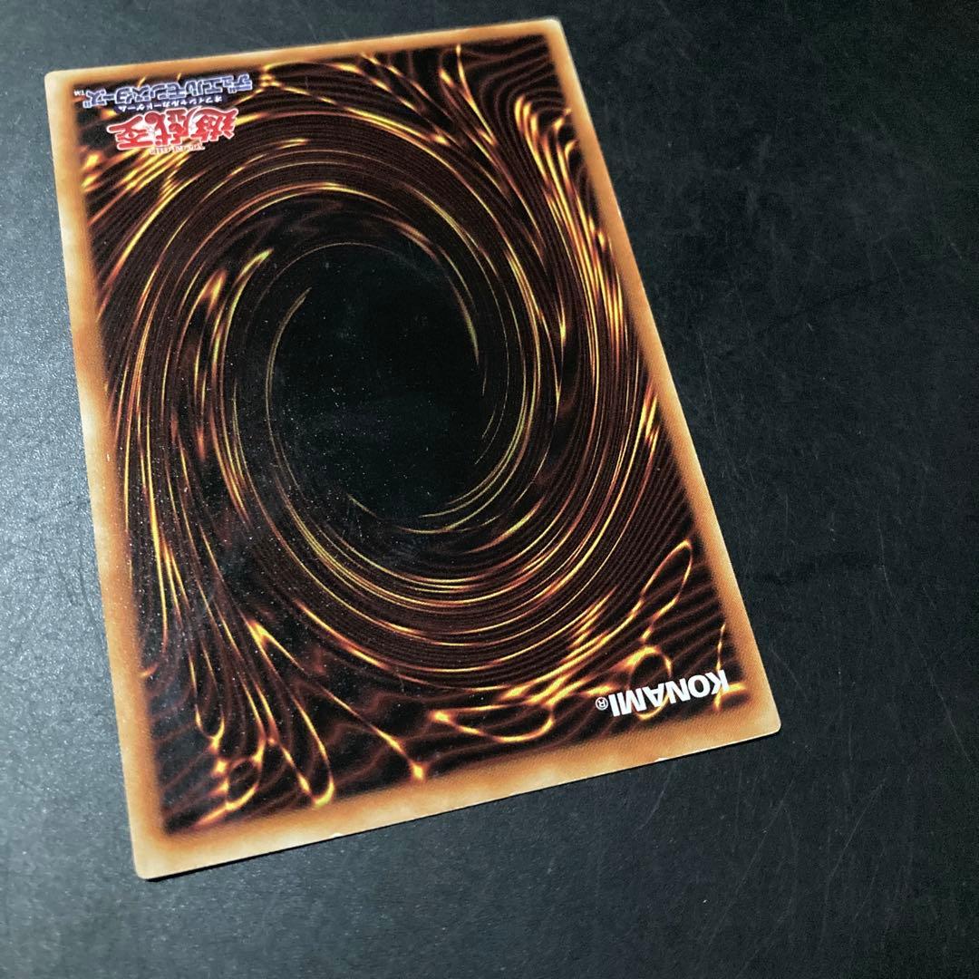 【美品】 遊戯王 ヂェミナイエルフ レリーフ