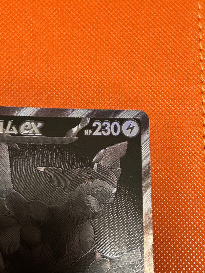 ゼクロムEX レシラムEX BWR