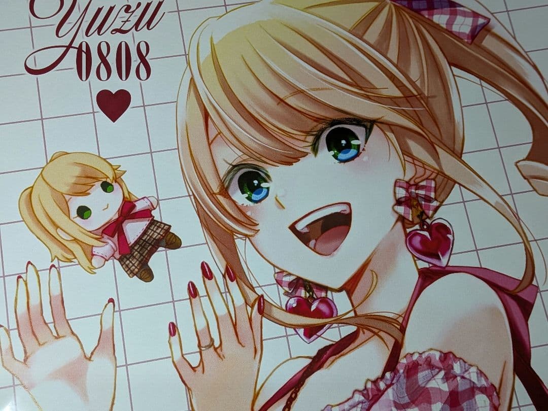 citrus ＋ 藍原芽衣 柚子 誕生日 セット ぬいぐるみ サブロウタ 百合