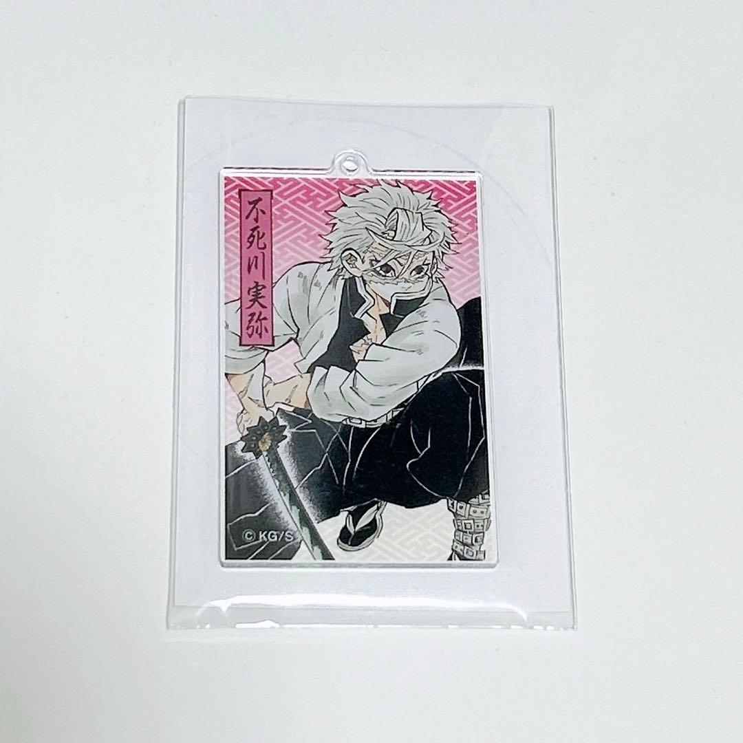 鬼滅の刃　アクリルキーホルダーコレクション　原作絵　不死川実弥 Amazon.co.jp: 鬼滅の刃 アクリルキーホルダーVol2 不死川実弥 : おもちゃ