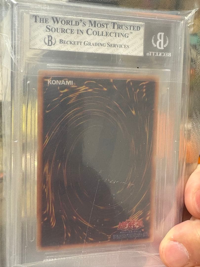 レッドアイズブラックドラゴン UR 8グレード➕初期及び2期108枚セット