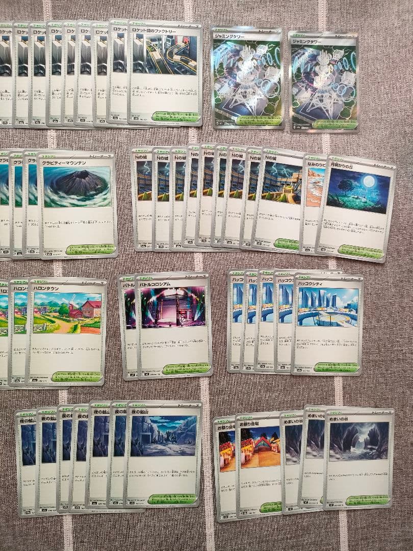 ポケモンカード 汎用カード まとめ売りSR ノーマル418枚 デッキパーツ