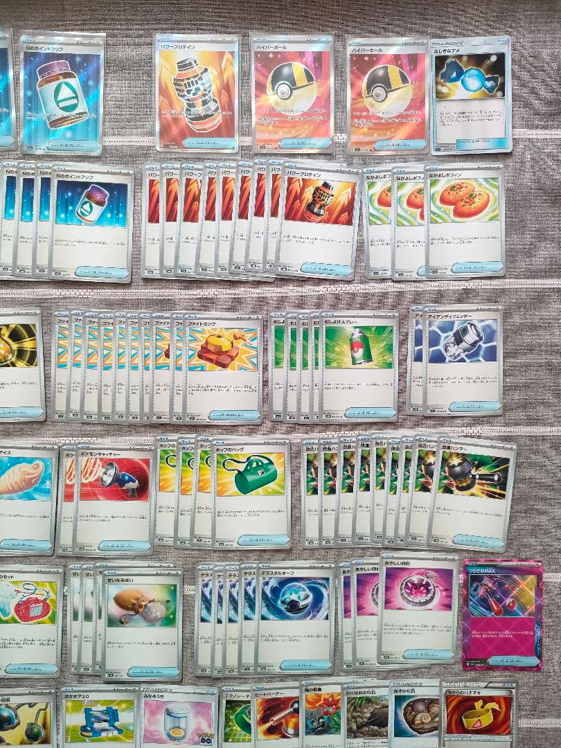 ポケモンカード 汎用カード まとめ売りSR ノーマル418枚 デッキパーツ