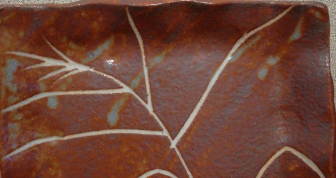 魯山人写 水野輝幸作 紅志野 芦四方 平向付 五客 共箱 略歴付 食器の