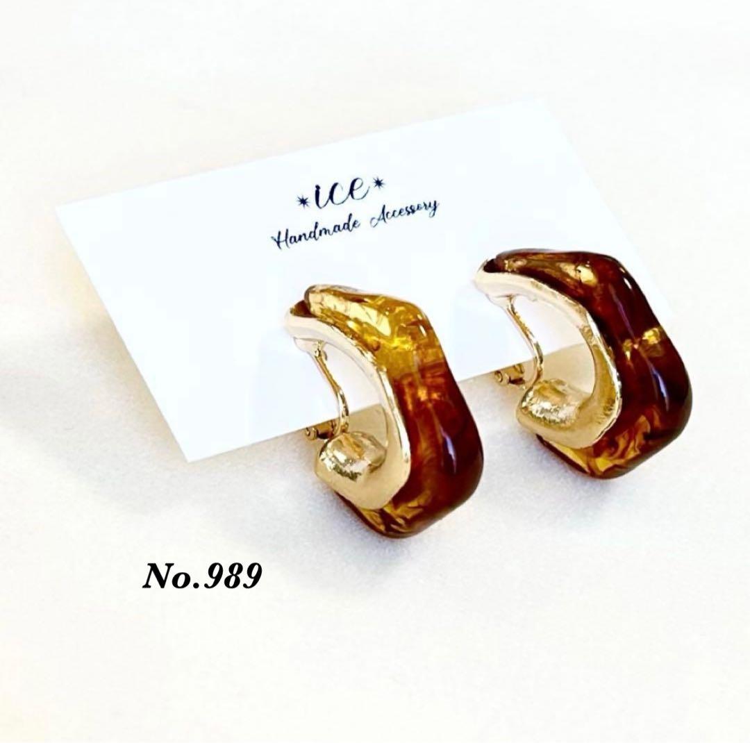 べっこう ゴールド シンプル 大ぶり ハンドメイド ネジバネイヤリング