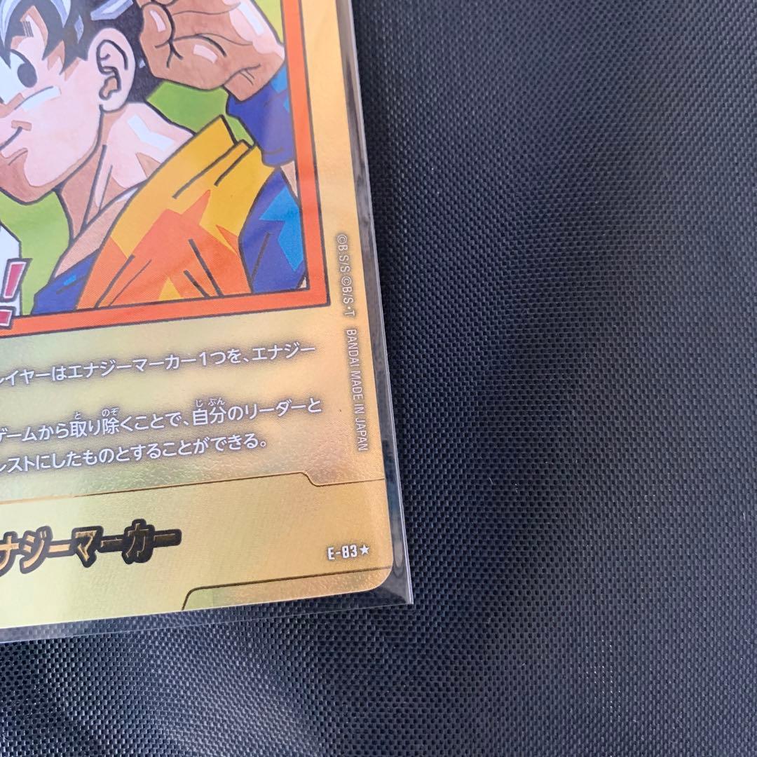 MANGA BOOSTER 02 E-83 金エナジーマーカー - メルカリ