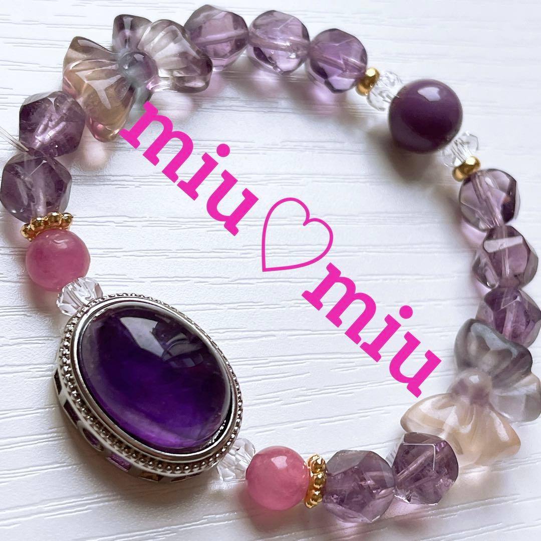 みーちゃん様♥️ブレス2本♡ラリマー 大粒・翡翠・アメジスト天然石ブレスレット