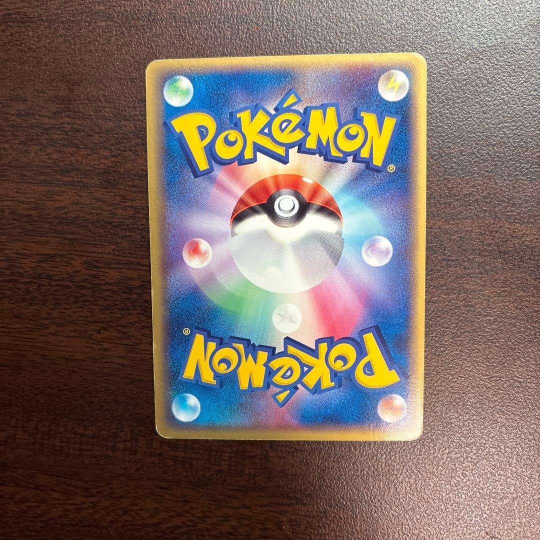 ゲンガーex ☆ 拡張パック 伝説の飛翔 048/082