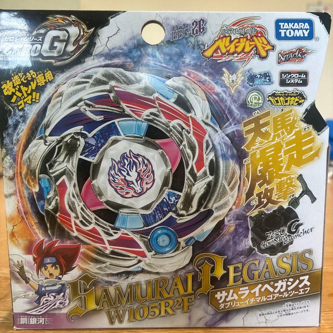 キ*ハ様 ベイブレードバースト ランダムブースターVol.21ほぼ一式 ディアボ