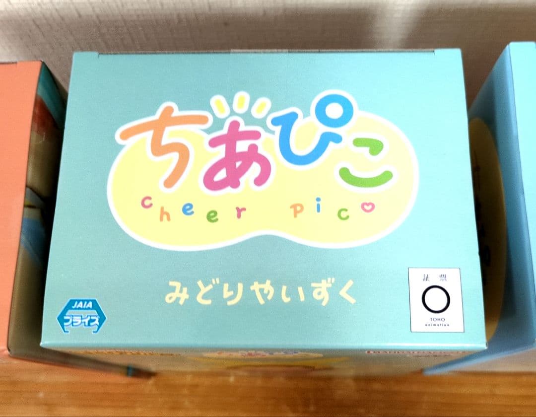 僕のヒーローアカデミア ちあぴこ 緑谷出久 爆豪勝己 轟焦凍 3種セット