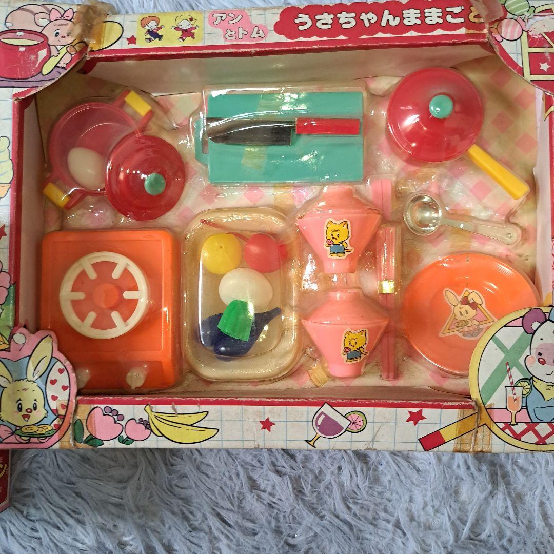 超激レア❗超希少❗新品未開封！ニシノ ！昭和 レトロ ！ままごと