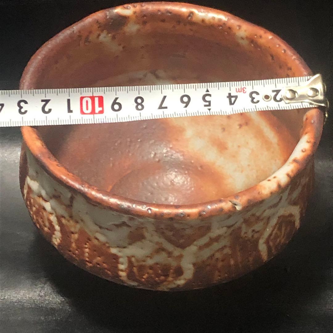 究極の美◼️蔵から、また凄そうな赤茶白い釉薬の美しい