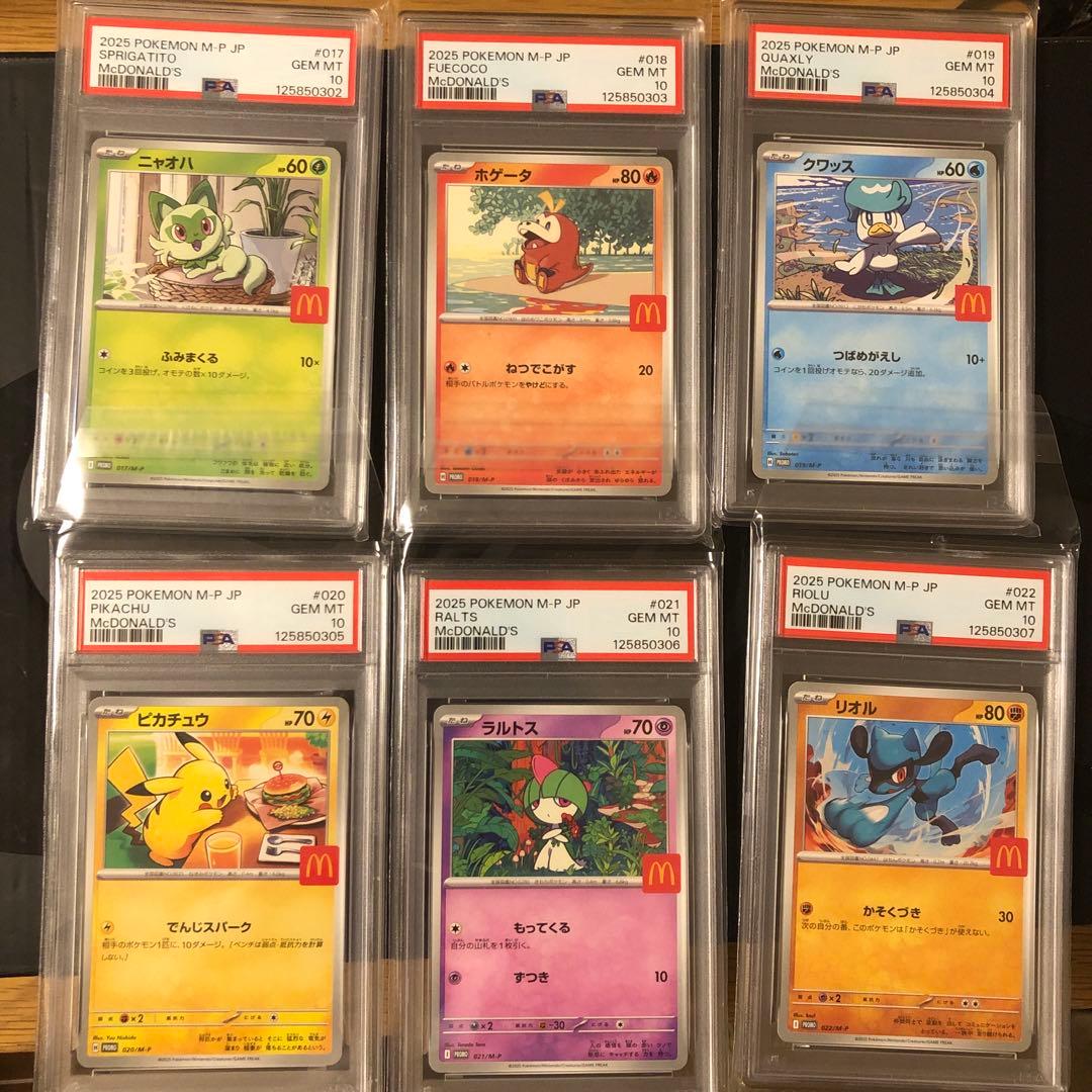 MTG ボール・ライトニング Foil 4枚セット 英語 DCI