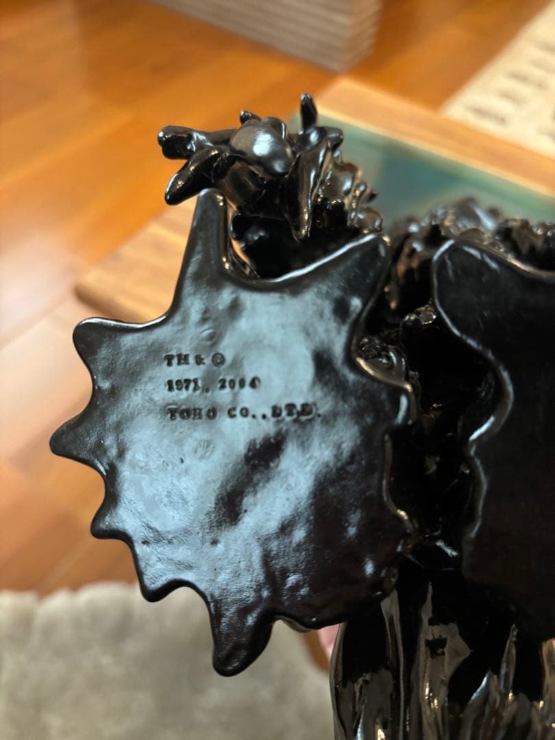 CCP × DOARAT ヘドラ成長期 黒 ソフビ 限定150体