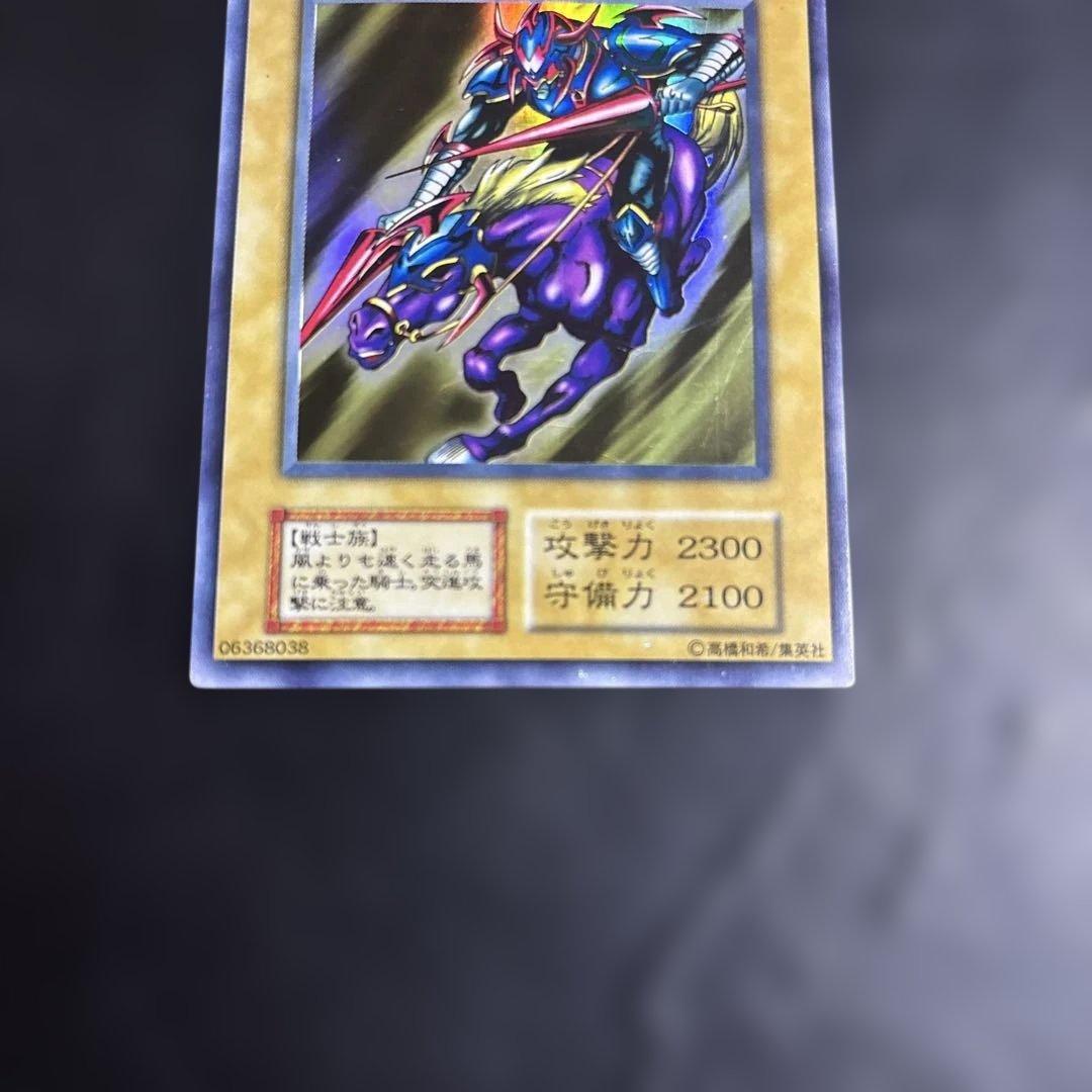 遊戯王 暗黒騎士ガイア 初期ウルトラレア - メルカリ