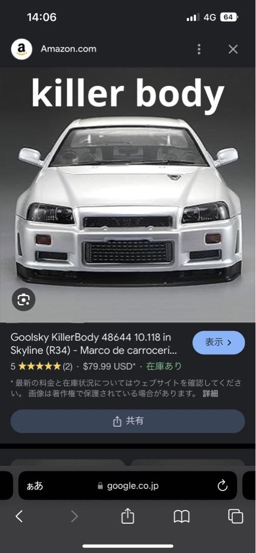 作成依頼用⭐︎