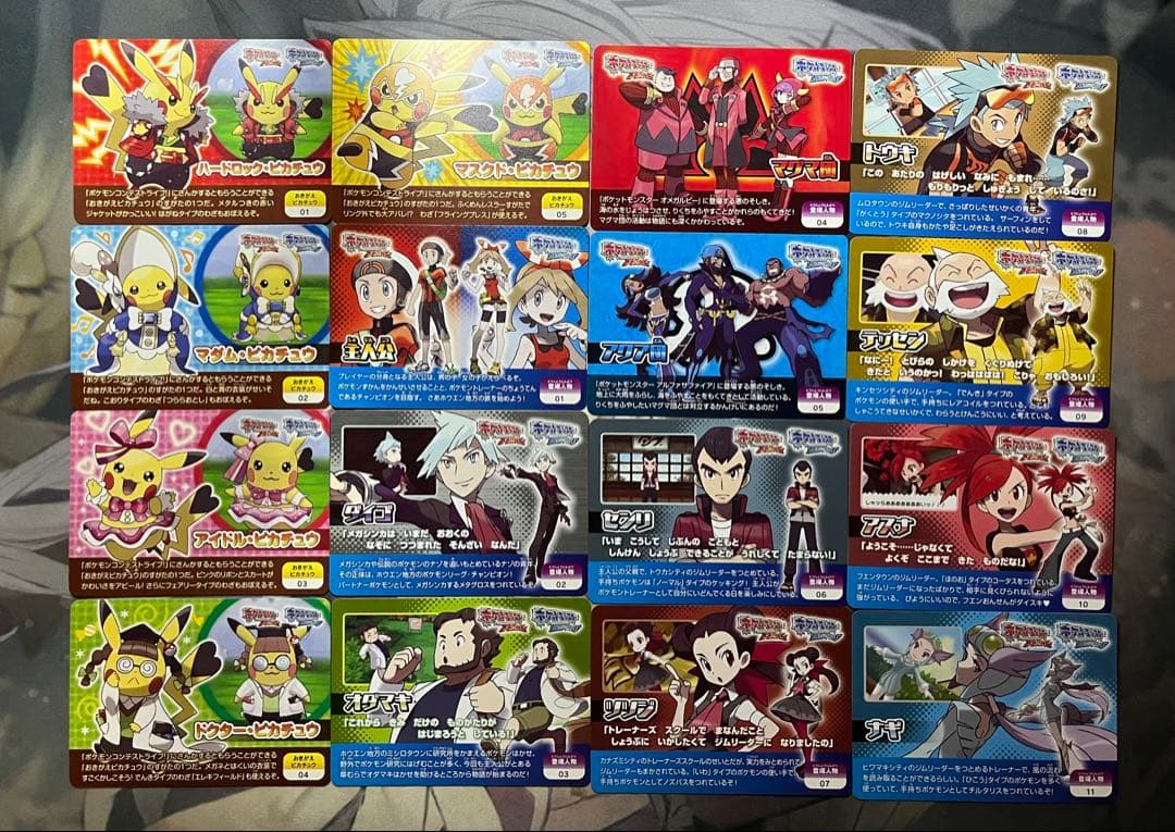 ポケモンスクラップ 2014 全56種 コンプリート　セット