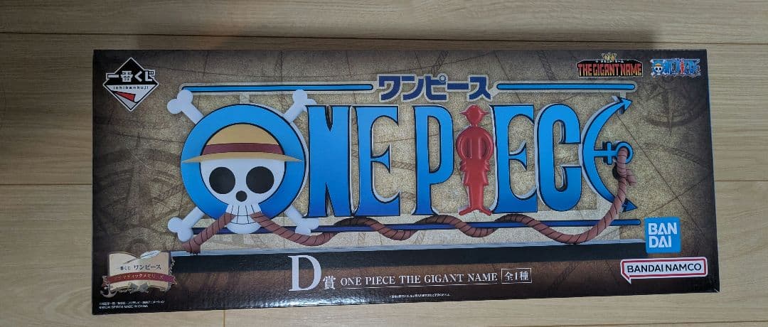 ワンピース 一番くじ D賞 THE GIGANT NAME ギガントネーム - メルカリ