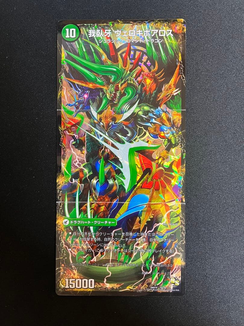 緑単イミッシュ デッキパーツ ボアロアックスの通販はau PAY