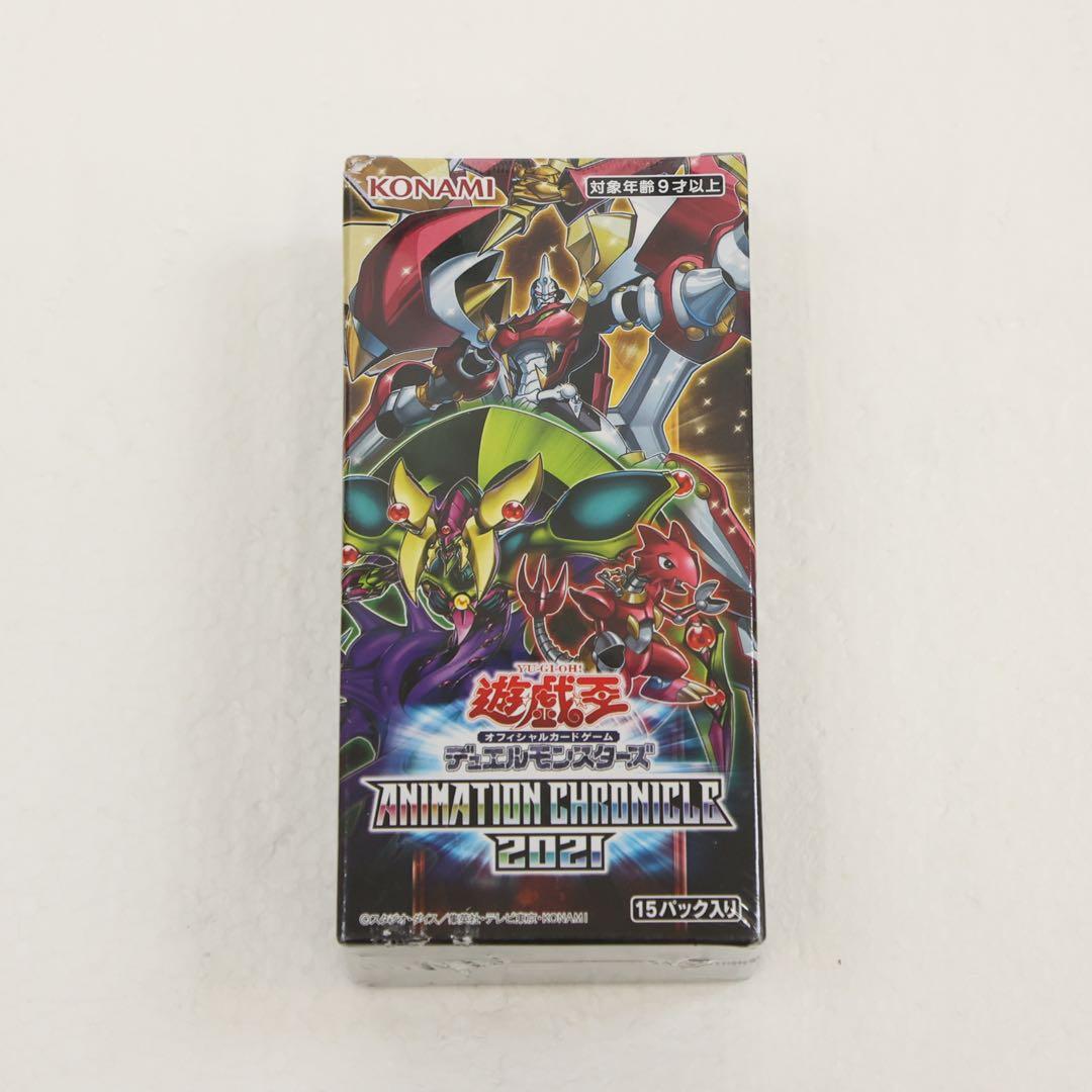 遊戯王 QUARTER CENTURY LIMITED PACK 未開封BOX