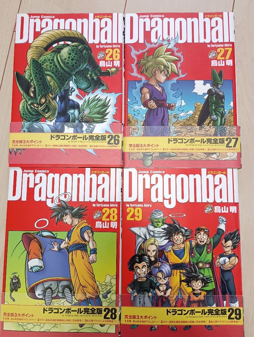 ドラゴンボール 完全版 全34巻セット DRAGON BALL 完全版 34 (ジャンプ