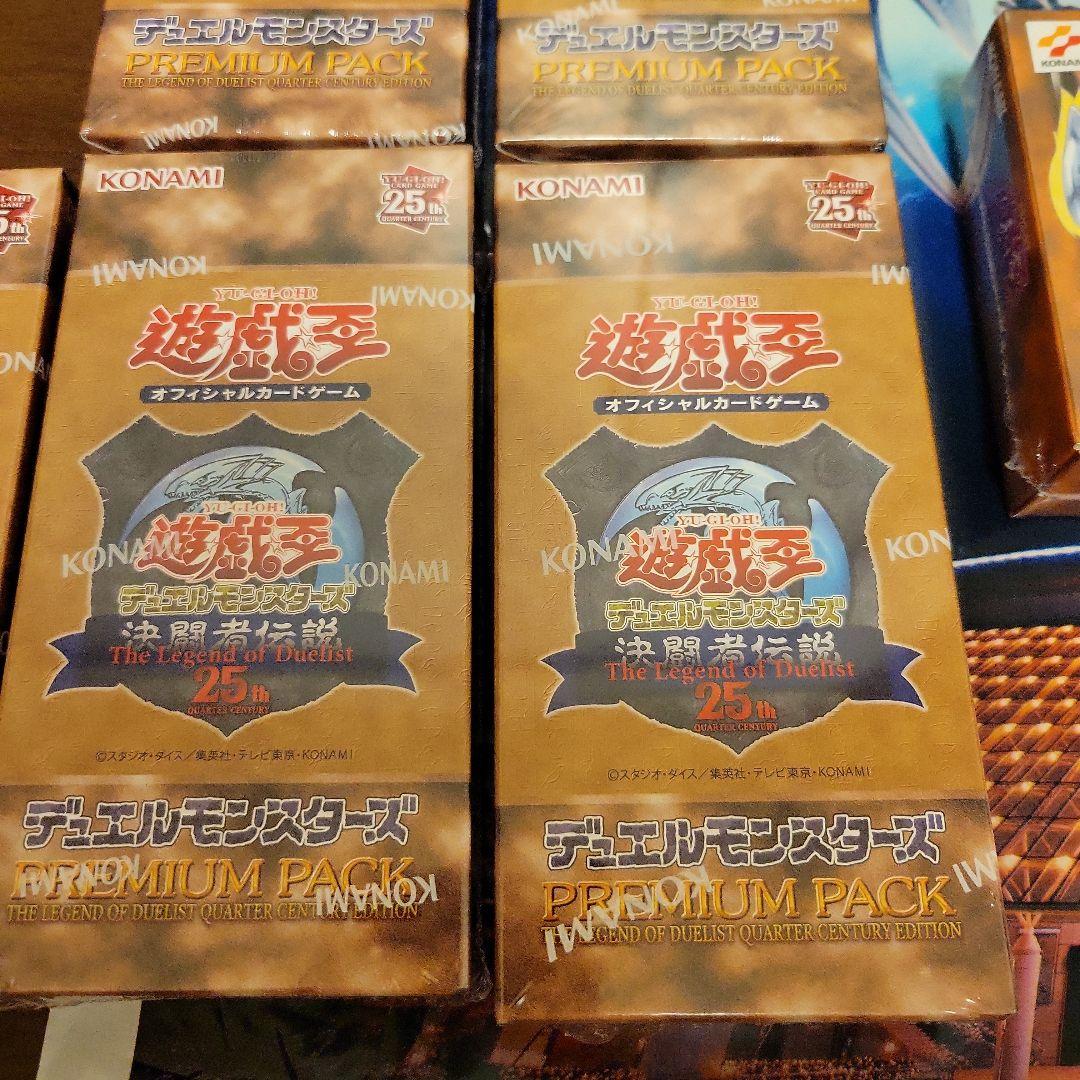 遊戯王復刻プレミアムパック10BOX 決闘者伝説東京ドーム限定BOX
