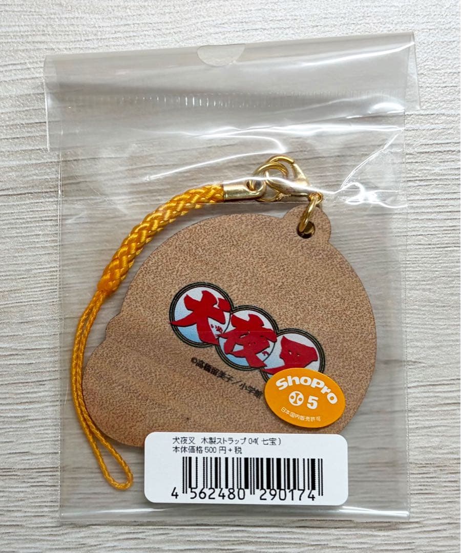 犬夜叉　木製ストラップ　⑤七宝　高橋留美子